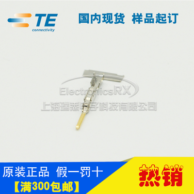 原装AMP安普TE泰科进口连接器接插件1318109-1 D-2M热卖