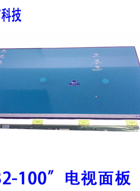 LED4k屏幕42寸 50寸55寸65寸 LG电K视机液晶屏裸屏液晶面板原装屏