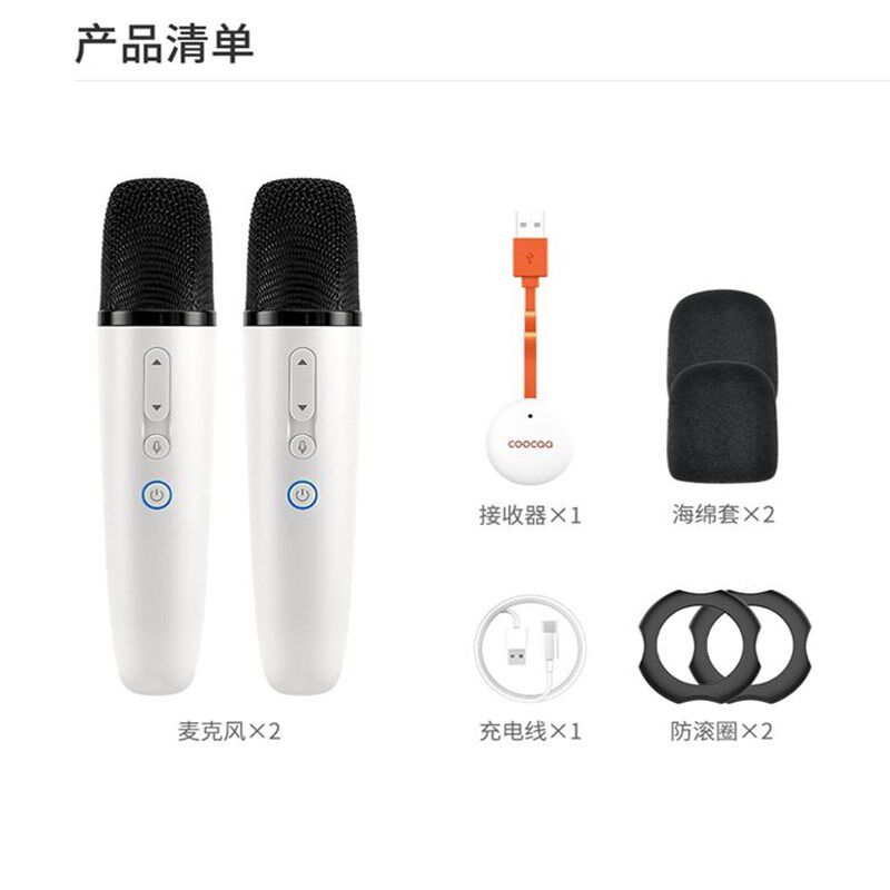 哈弗汽车H9F7XH6国潮枭龙H5赤兔车载KTV全民K歌麦克风无线话筒