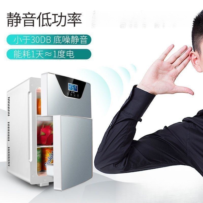迷你小冰箱家用小型二人单人租房学生宿舍超小功率可爱车载冷藏箱