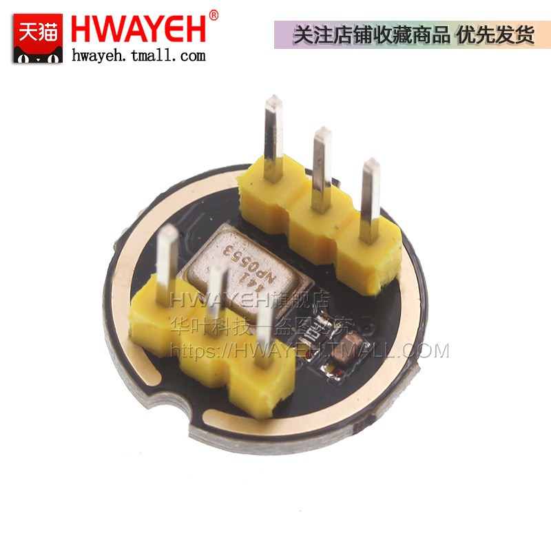 INMP441全向麦克风模块 MEvMS 高精度 低功耗 I2S接口 支持ESP32