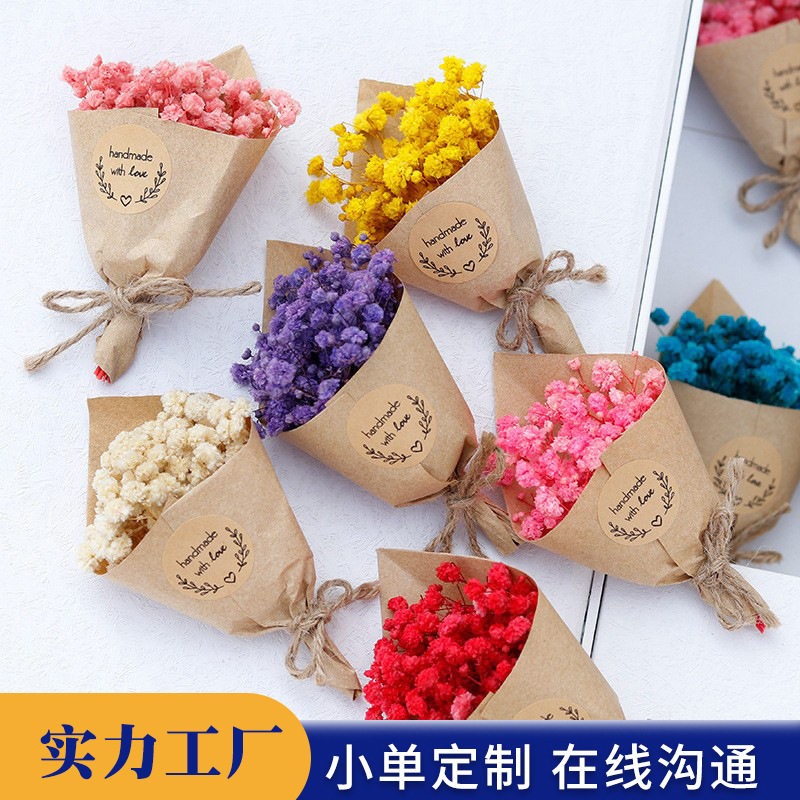 干花满天星迷你小花束盒装伴手礼成品真花彩色永生花胸花