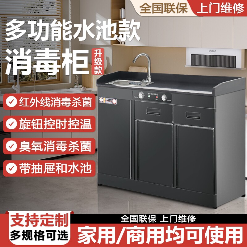 带水槽消毒柜商用不锈钢水池KTV多功能洗物池备餐柜带大理石台面