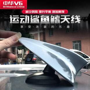 适用於奥迪Q5 Q5L汽车鲨鱼鯺A4 allroad鲨鱼鯺装饰天线改装配件