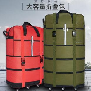 航空托运包行李包带轮子牛津布可折叠行李箱大容量搬家背拉旅行