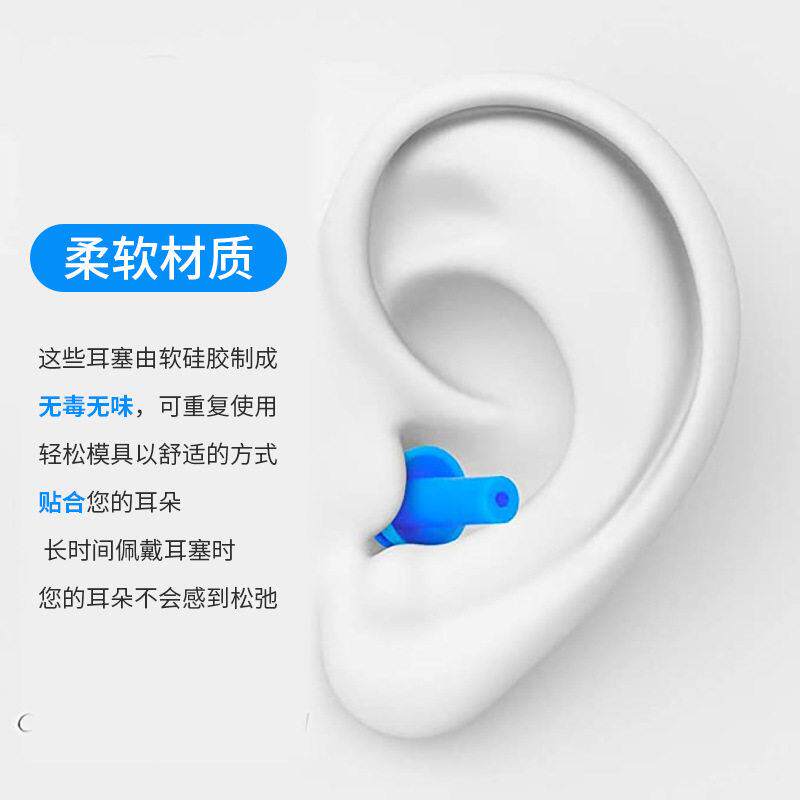 现货跨境潜水耳塞套装成人硅胶游泳耳塞儿童专业耳朵防水厂家