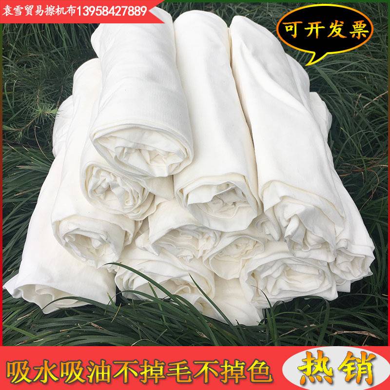 工业擦机布全棉无尘布不掉毛大块布头处理按斤卖废布涤棉吸水性强