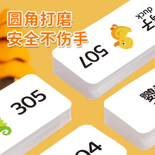 幼儿早教安静书小动物住公寓宝宝专注力儿童认知启蒙益智玩具
