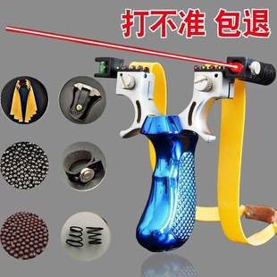 狙击弹弓高精度红外线激光瞄准树脂新款扁皮儿童比赛专用安全玩具
