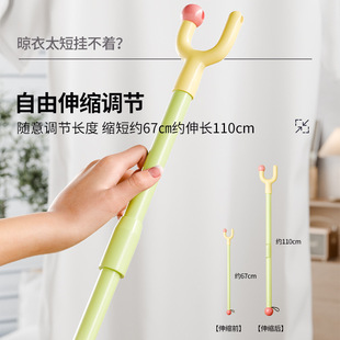 网红挑衣头 晾衣杆叉丫撑衣架家用可伸缩晒挂取衣服家用一体加长款