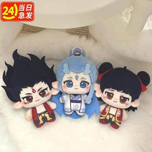 哪吒之魔童闹海q版可爱玩偶公仔挂件哪吒敖丙娃娃毛绒玩具礼物