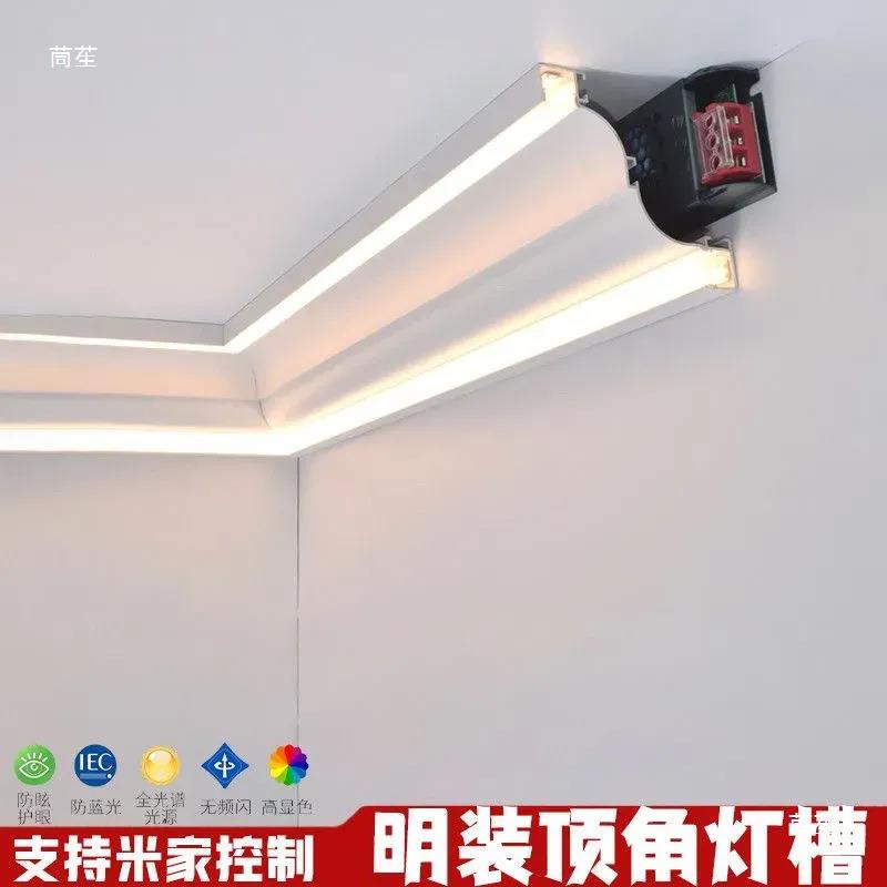 免吊顶双面发光灯槽仿石膏线条客厅明装铝合金阴角顶角线型灯