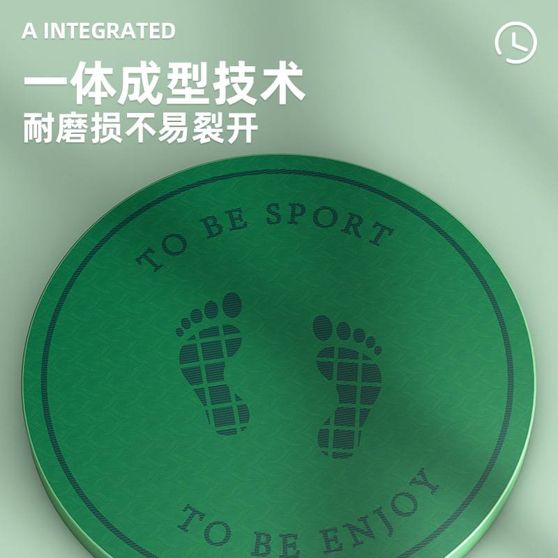 tpe迷你跳绳垫子减震隔音家用静音垫室内外加厚瑜伽无绳专用地垫