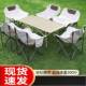 户外折叠桌椅套装 月亮椅烧烤桌野餐 一整套露营桌椅椅蛋卷桌便携式