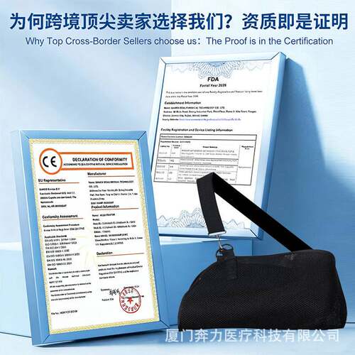 奔力前臂吊带手臂肩颈腕托带护肘康复保健护具定制FDA/CE认证