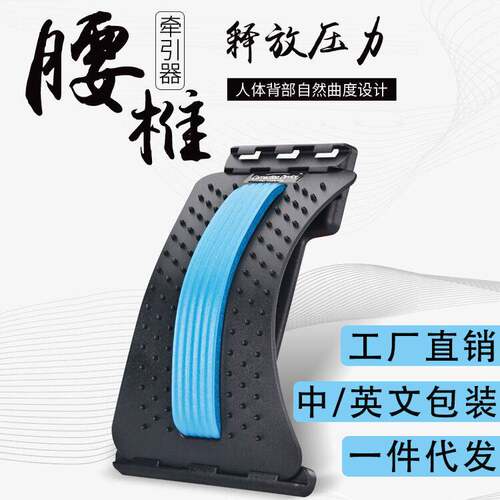 腰椎舒缓器腰部固定器腰椎矫正器牵引器腰间盘突出腰部按摩劳损
