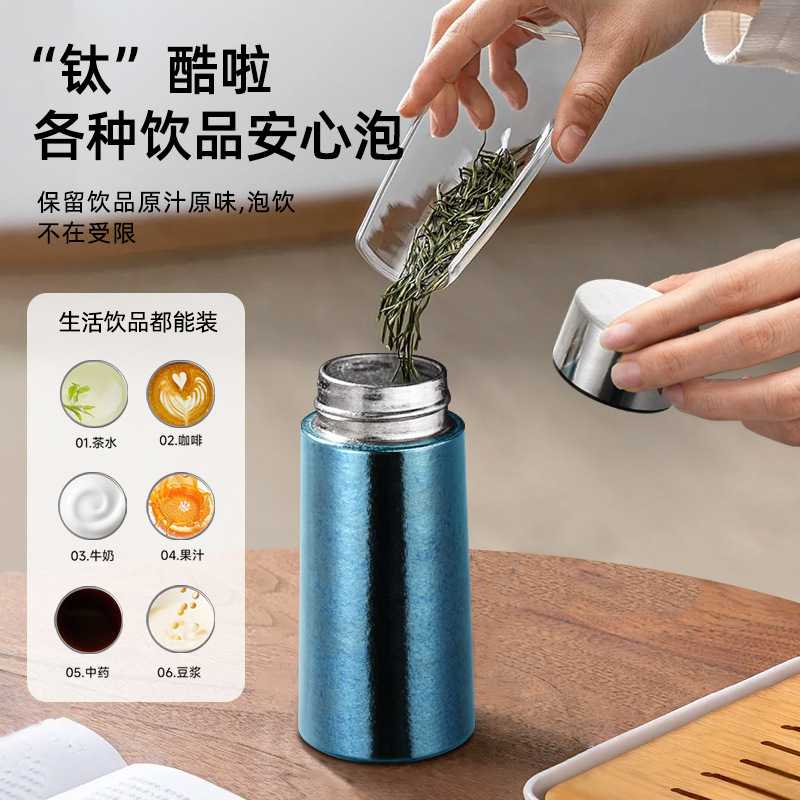 迷你钛杯纯钛保温杯便携口袋杯高颜值女士小巧水杯2025新款随行杯