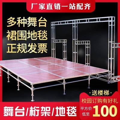 折叠舞可台子婚庆t熊哲察台移动舞台地铝合金室内活台动小架舞台