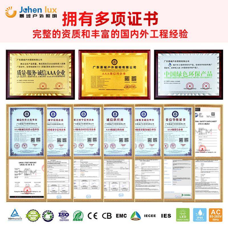 LED市政路灯1012米新农村路灯双头方管双臂高杆路灯道路照明双杆