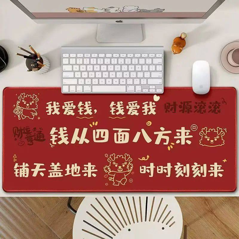 天天爆单鼠标垫发财暴富办公桌垫文字创意国潮红色笔记本电脑定制,个性定制/设计服务/DIY,鼠标垫,淘宝优惠券,粉丝福利购,淘宝优惠卷