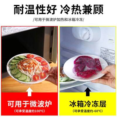 金兔小熊袋食品级保鲜膜套一次性保鲜膜套一次性碗罩保鲜膜