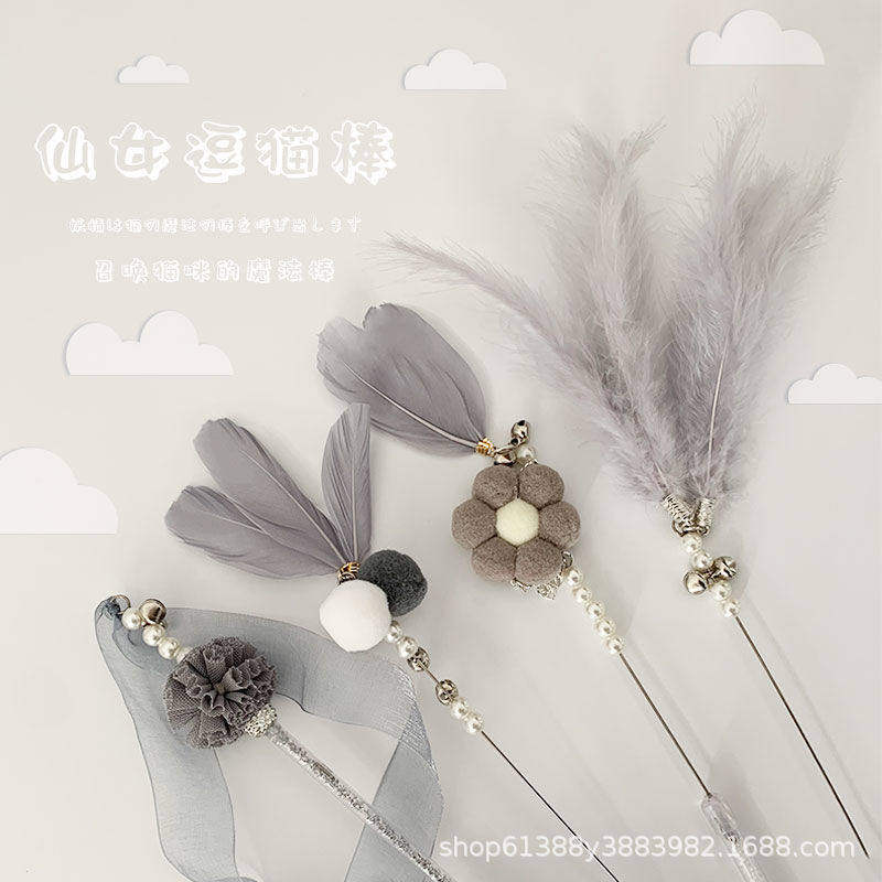 猫玩具逗猫棒自嗨仙女逗猫棒长杆耐咬羽毛带铃铛逗猫玩具猫咪用品,宠物/宠物食品及用品,套装玩具,淘宝优惠券,粉丝福利购,淘宝优惠卷