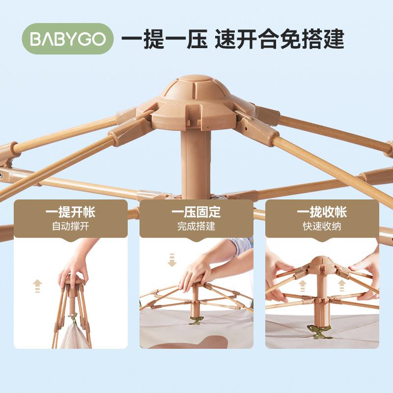 BABYGO儿童帐篷室内女孩男孩秘密基地小屋户外野营游戏屋玩具屋