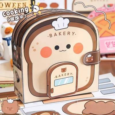 新款安静书免裁剪库洛米美乐蒂DIY自制故事书超多款式支持量大定