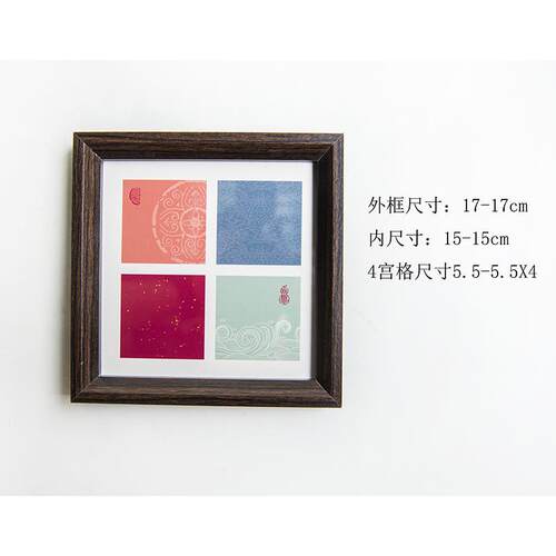 相框空框四宫格九宫格研学毛笔书法纸文创宣纸软卡创意摆台