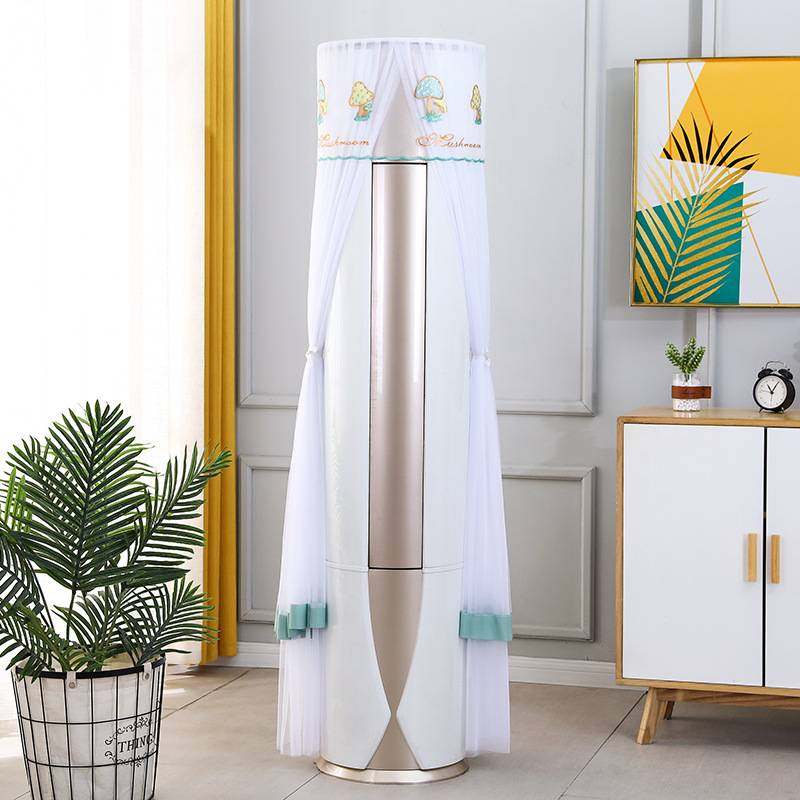 空调防尘罩新款圆形柜机开机不取格力美的奥克斯海尔立式防尘套,收纳整理,空调防尘罩,淘宝优惠券,粉丝福利购,淘宝优惠卷