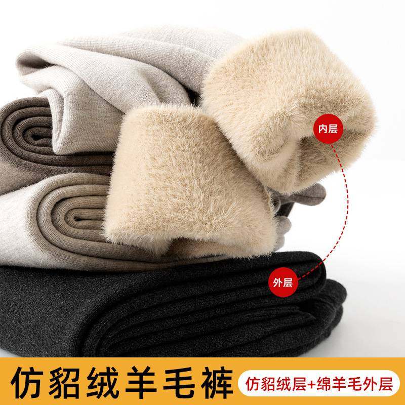 羊毛裤羊绒裤保暖裤男高腰一体绒加绒加厚修身弹力打底裤女棉裤冬,女士内衣/男士内衣/家居服,连裤袜/打底袜,淘宝优惠券,粉丝福利购,淘宝优惠卷