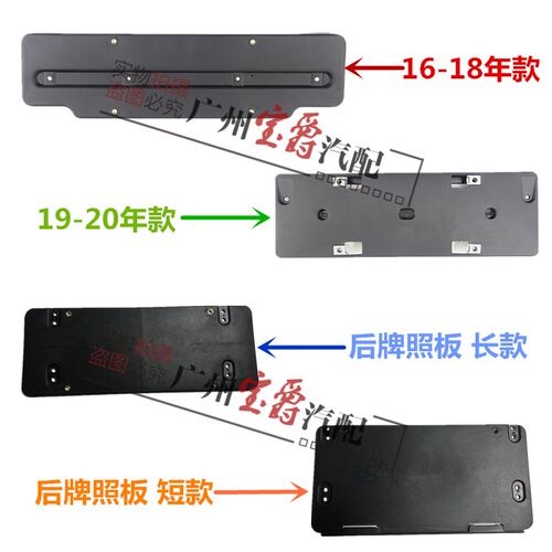 适用奔驰大G前牌照板G500后车牌架G500d底座托W463转换框G级拖盘