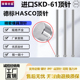 5.0 HASCO进口氮化SKD 100 1.2 25mm 600mm 61德标顶针1.0