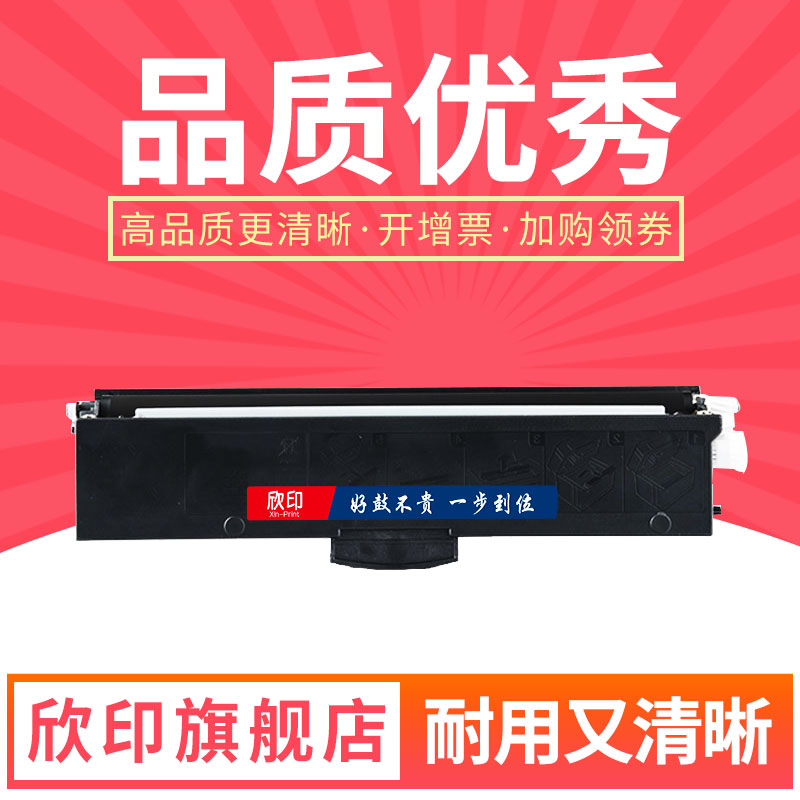 欣印适用联想GM337DN粉盒LT3330SH墨粉GM336DN G993DNT激光打印机