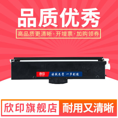 欣印适用联想GM337DN粉盒LT3330SH墨粉GM336DN G993DNT激光打印机