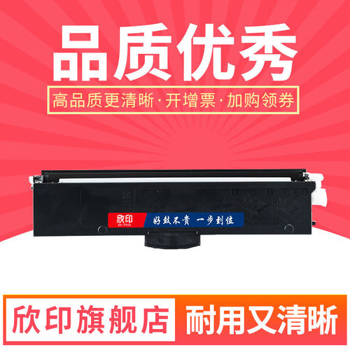 欣印适用联想GM337DN粉盒LT3330SH墨粉GM336DN G993DNT激光打印机