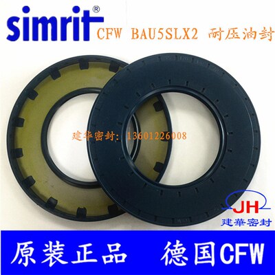 原装进口德国CFW骨架油封BAU5SLX2 95*170*13/10高压油泵马达密封