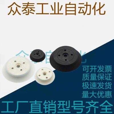 SMC重载型真空吸盘ZP32HN 40HS/50HN/63HS/80HN/100HS/125HN/HS