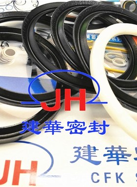 德国MERKEL ESV型组合密封圈ES密封件麦克防尘圈进口V型夹布油封