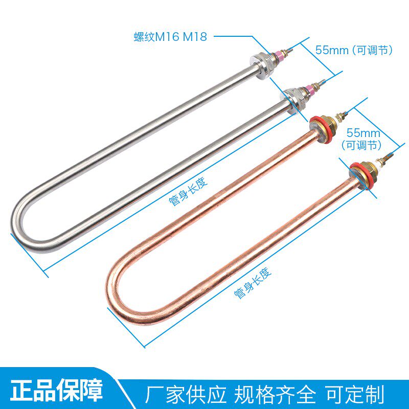 特价蒸饭机电热管电热水器(桶)矿山专用设备