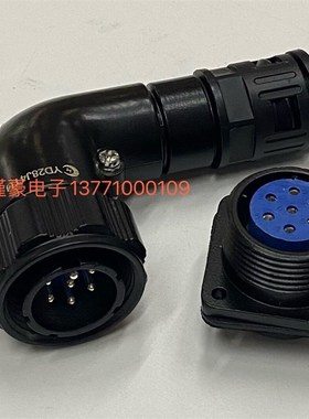 航空插头插座YD28-7芯弯头黑色YD28K7Z YD28J7TR/TU 反装波纹头