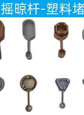 太太晾衣架晾杆吊环卡子塑料堵头杆饰帽650760原装封口配件好恋伊