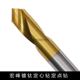 120度3 20mm 高速钢定位钻头60度 宏峰镀钛定点钻定心钻定位钻