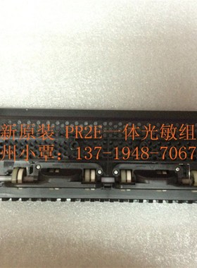 南天PR2PLUS光敏组件PR2E进纸组件拆机测试OK发货