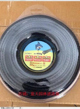 割灌打草机用黑色锯齿打草绳3.0锯齿打草绳