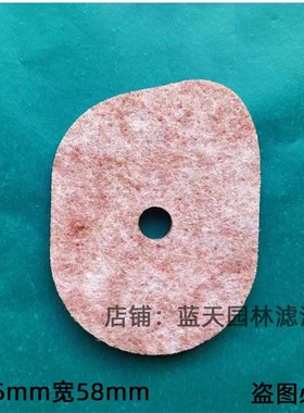 4144-124-2800适用于 FS40C FS50 FS56 FS70 FC56 KM56 绿篱修剪