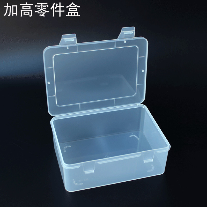 长方形透明塑料样品盒配件箱零件电子元件盒小卡片维修工具收纳盒,鲜花速递/花卉仿真/绿植园艺,洒水/浇水壶,淘宝优惠券,粉丝福利购,淘宝优惠卷