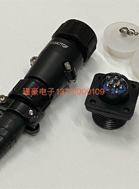 航空接插件黑色防水连接器YD20K5TQF/J5Z 3芯 4芯  7芯电缆夹套