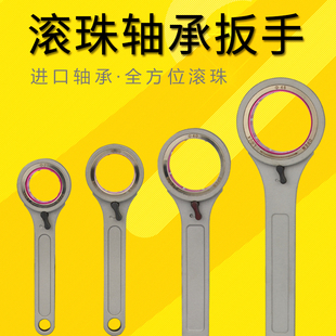 GSK GER SK扳手 轴承扳手 滚珠扳手SK10/16/20/25/32高速刀柄扳手