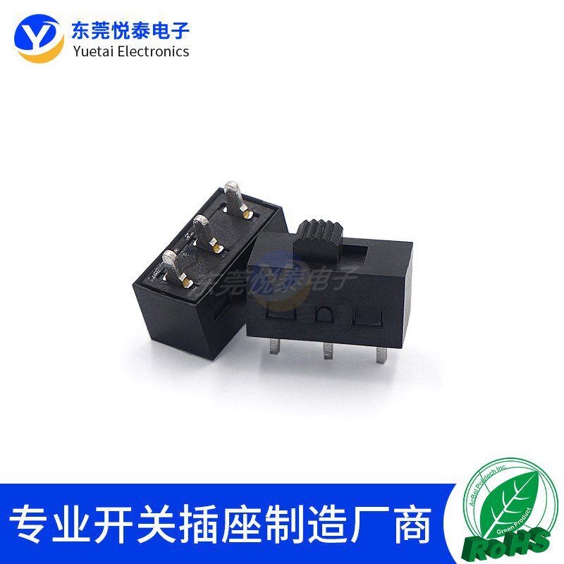 SS-12D15立式拨动开关直柄2档3脚电源滑动开关SS-12D10全塑胶开关